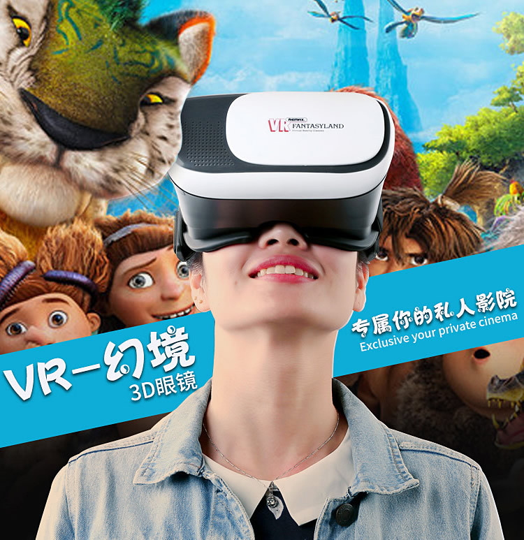 Lunettes VR ou 3D REMAX - Ref 1226517 Image 7