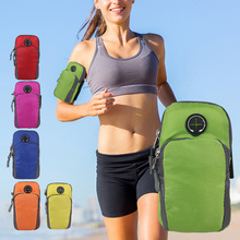 运动手机臂包男女跑步装备臂套腕包户外用品iphone6plus臂带臂袋