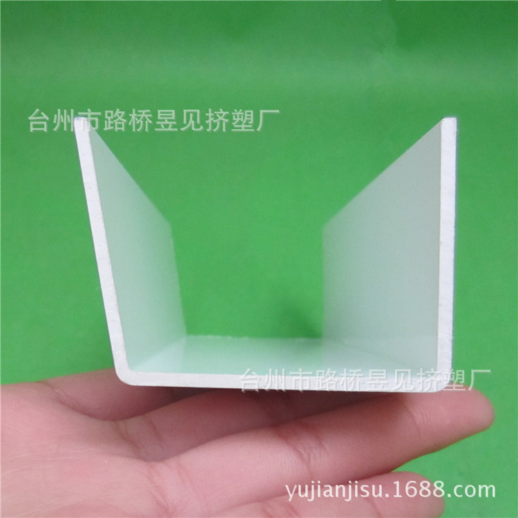 Perfil de extrusión de plástico PVC ranura para tarjeta de plástico U-groove bandeja de agua de plástico productos de perfil de procesamiento de extrusión
