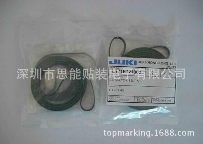 JUKI贴片机FX-1R贴片机传输皮带 L167E521000 BELT 轨道运输皮带