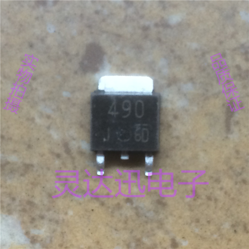 2SJ490 J490  TO-251 252 原装进口元件 专业测试合格 