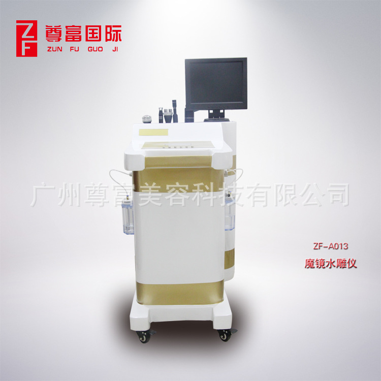 水养美肤SPA-0