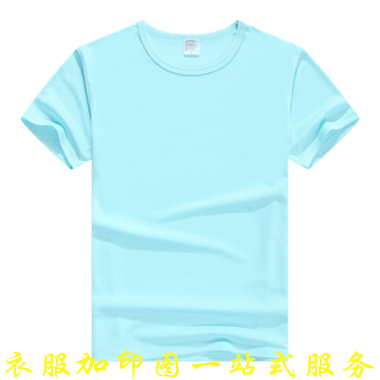 T-shirt homme - Ref 3439140 Image 9