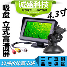 �羳 ���Pʽ4.3�����܇�d�@ʾ����܇������܇�õ�܇��ҕ�@ʾ��