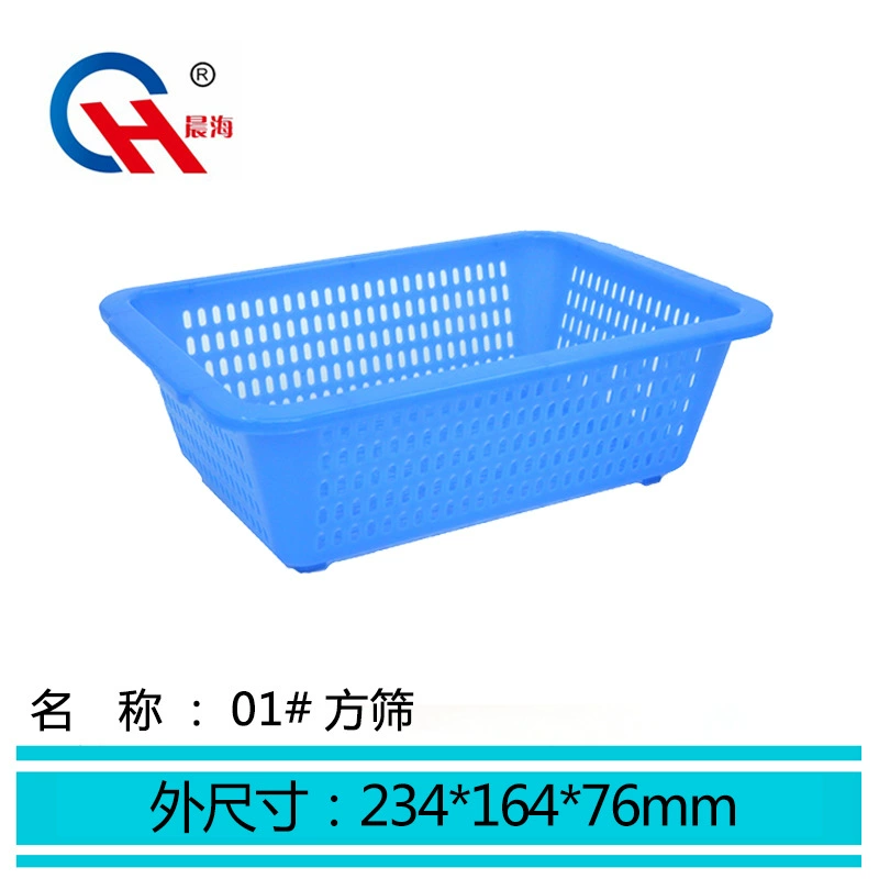 Plastic sieve thickened and not broken square sieve vegetable square basket leakage draining water distribution sieve wholesale