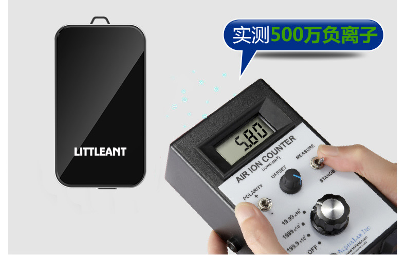小蚂蚁个人随身空气净化器便携式负离子氧吧