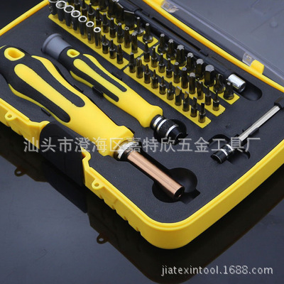 厂家直销62合1多功能组合螺丝刀套装手动拆机维修工具套装螺丝刀