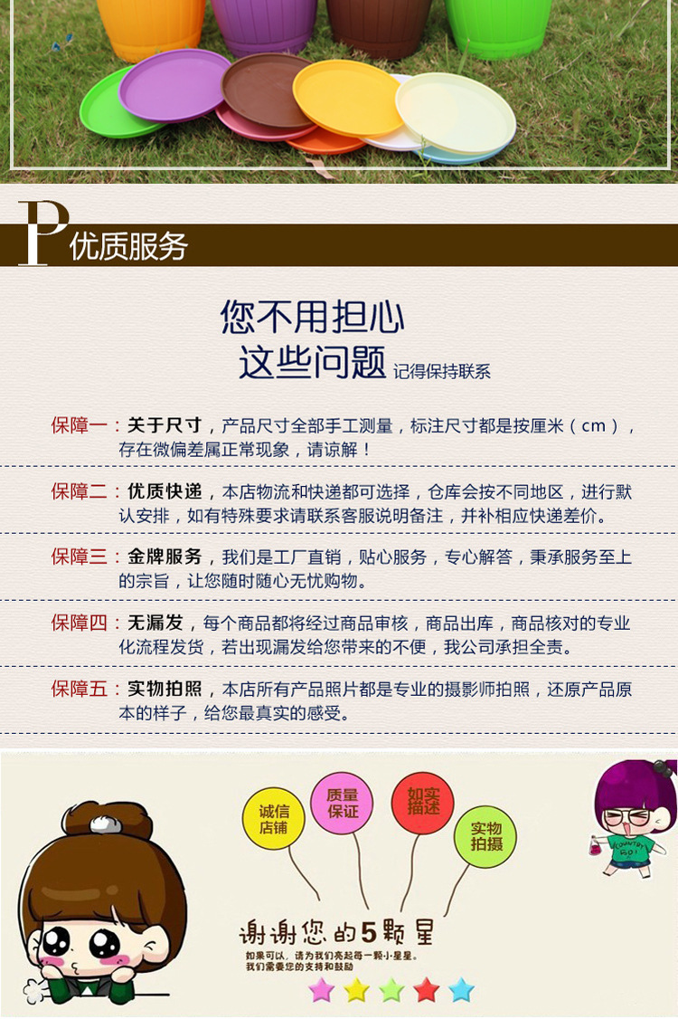 仿木桶花盆详情_10