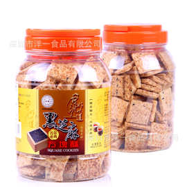 方块酥进口食品批发好乔台湾进口全麦等多个口味方块酥500g零食