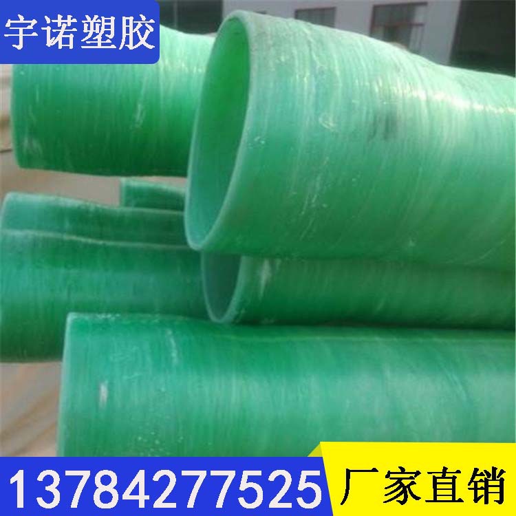 专业生产玻璃钢电缆管  玻璃钢缠绕管道 缠绕玻璃钢加砂电缆管