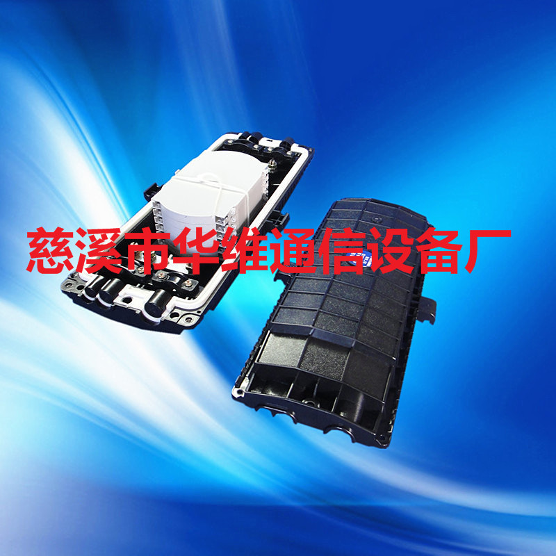 插卡式144芯三进三出接头盒