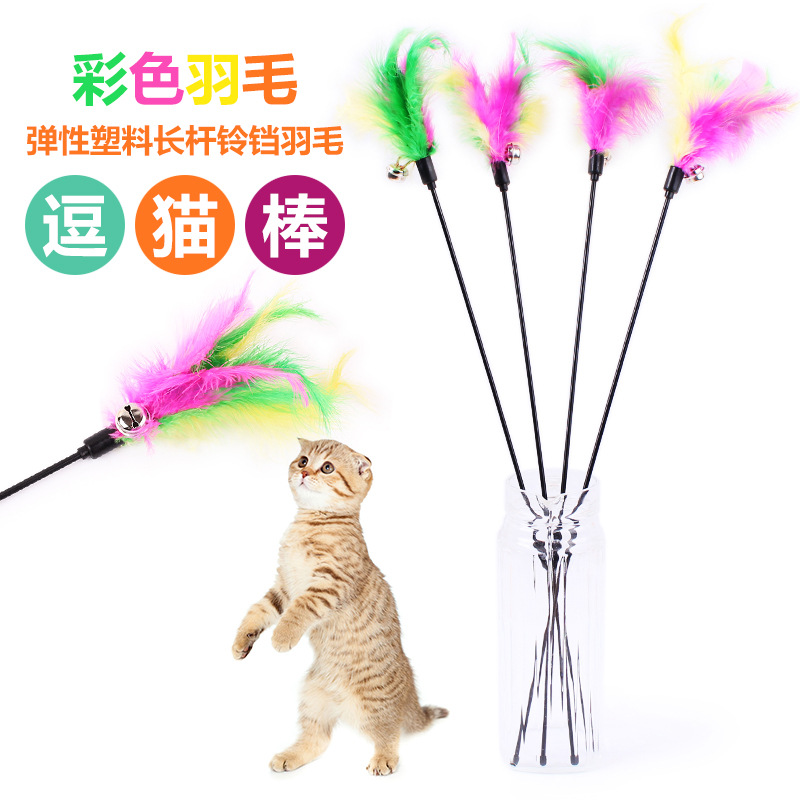 现货批发皮皮淘新款彩色羽毛猫玩具 60cm带铃铛仿兔毛逗猫棒5