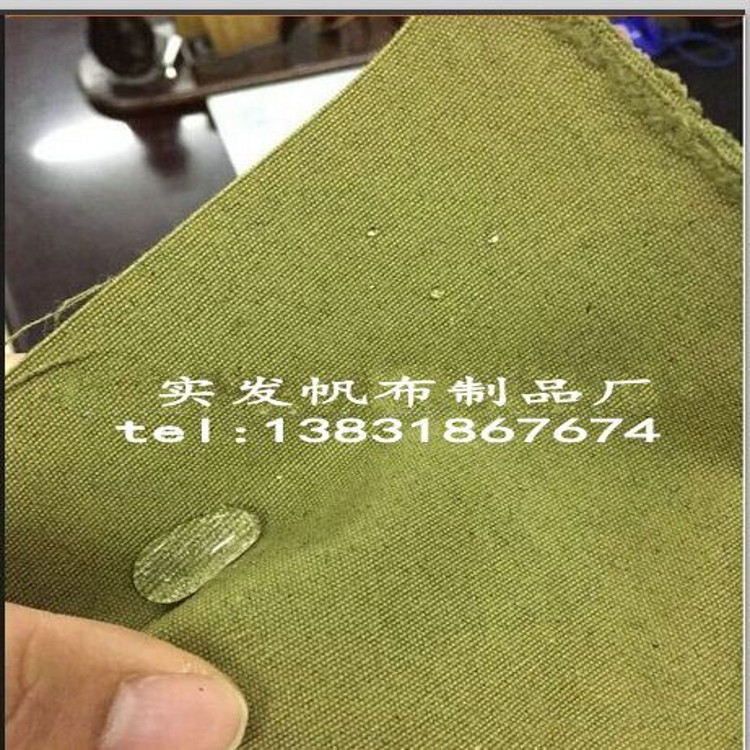 厂家批发帆布盖布挂胶有机硅篷布防水苫布防晒抗老化质轻耐用防霉