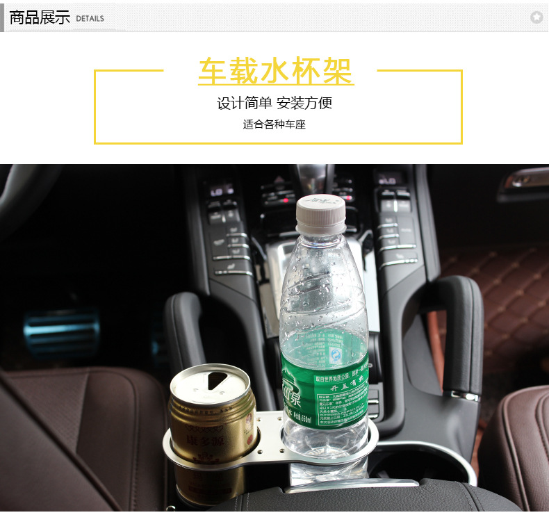 SD-1021車載雙杯水杯架_02