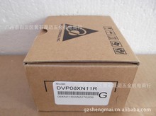 �F؛����ȫ��̨�_�Uչģ�K DVP08HN11T 8�c