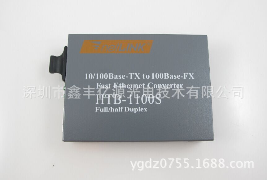 供应百兆单模双纤收发器25KM HTB-1100S-25KM