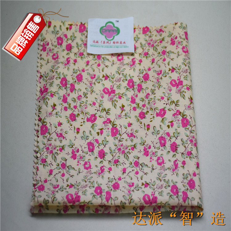 【厂家直销】斜纹全棉印花布 100%Cotton 家居家纺服装面料