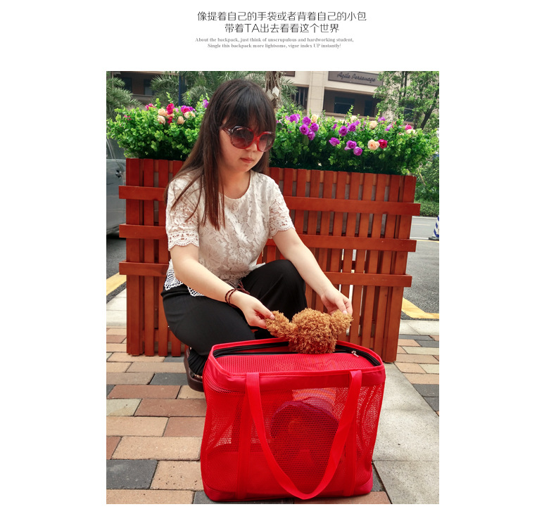 красный полностью сеть высокая тело пакет _17