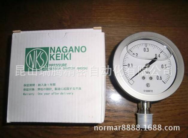 长野计器GV51-133-2000000XXXX0 0~0.6MPa NKS不锈钢压力表