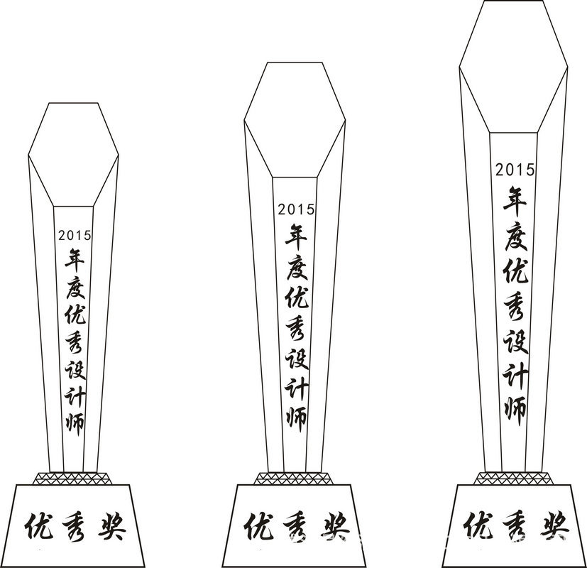 水晶斜面六角奖杯_1