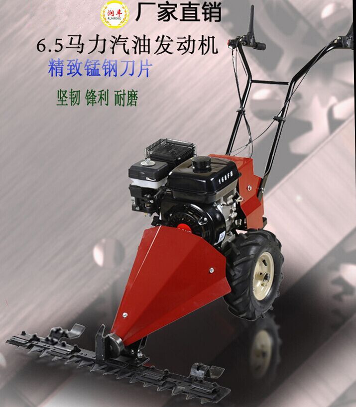 肥皂草割草机 果岭剪草机 铜锤草割草机