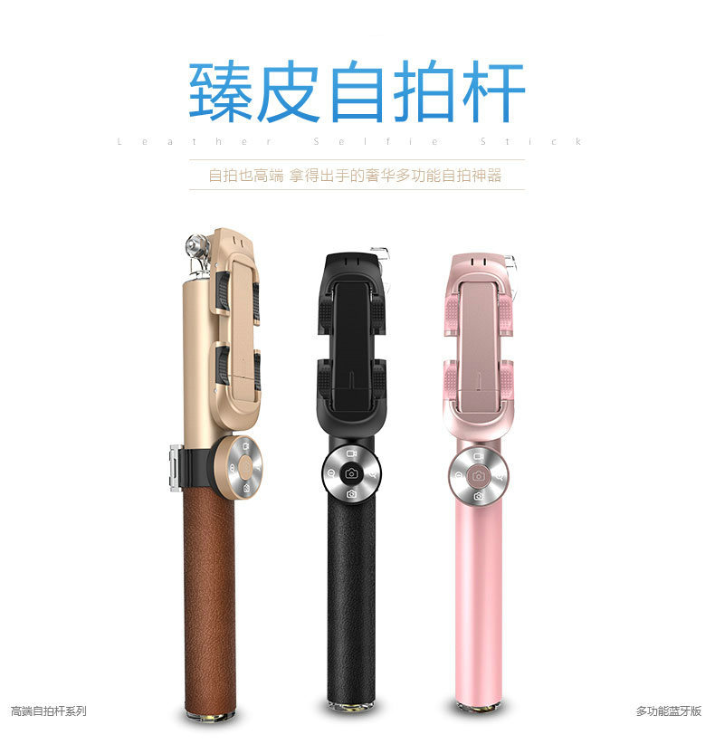 Stick selfie en Alliage d aluminium - Ref 3386508 Image 15