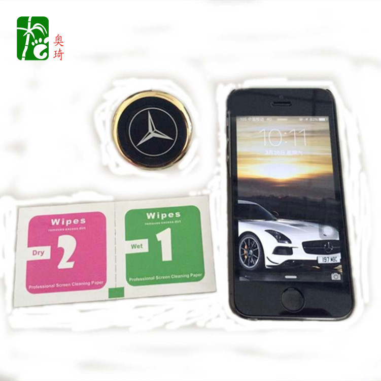 供应不伤器具表面 干湿一套酒精包 手机支架专用屏幕清洁酒精棉片|ms