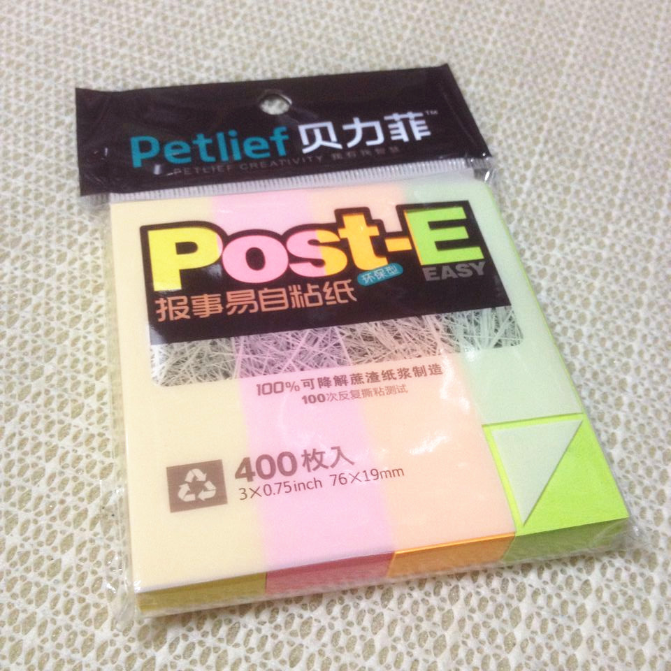 便条纸 告示贴 易事贴便签本 便利贴 四条彩 便条贴 100张/本-阿里巴巴