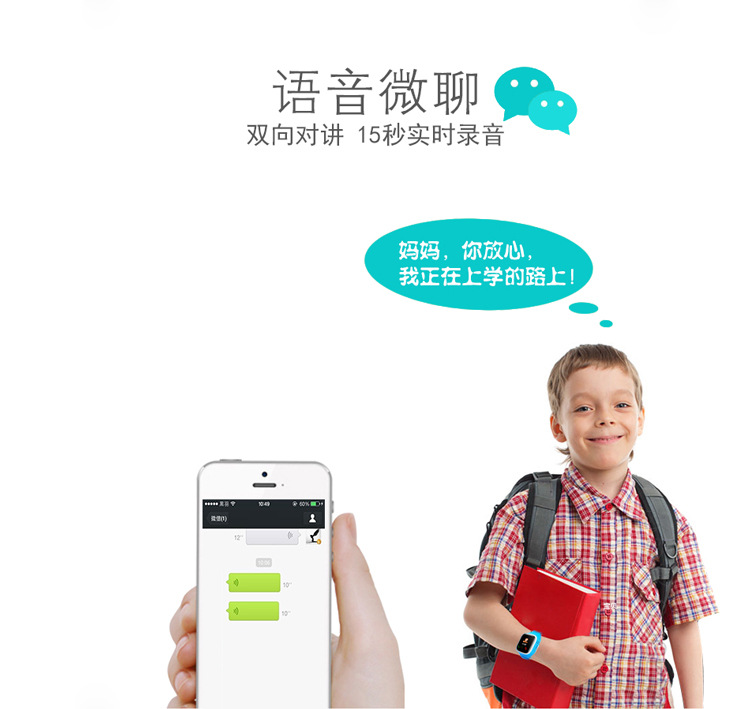 Smart watch - Ref 3391353 Image 17