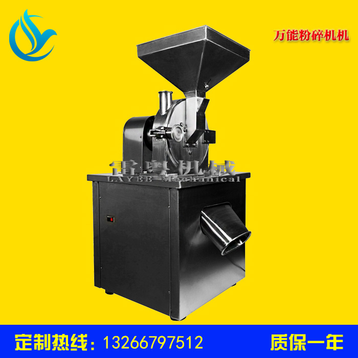 FS180-4型大型粉碎机 不锈钢粉碎机 深圳粉碎机供应厂家