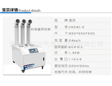 SֱNCR42C 42kg  ӝC IӡˢF