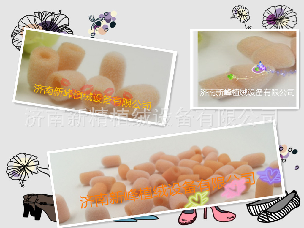 【全封闭】医疗用品环形静电植绒流水线 牙签唇彩头通用植绒机