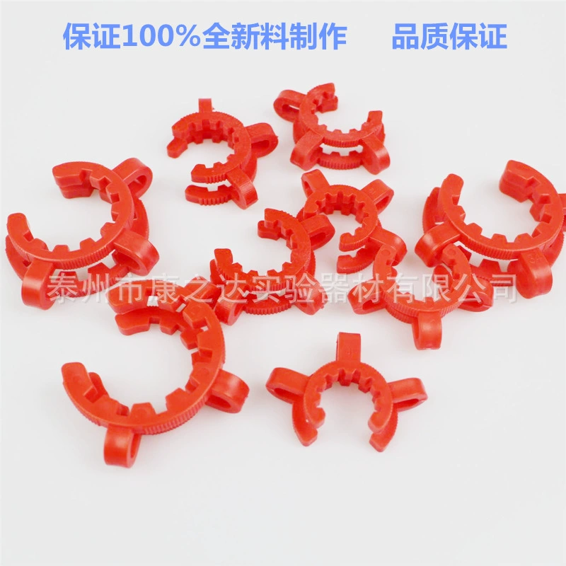 Роторный испаритель стандартный зажим для шлифования рта пластиковый зажим из нержавеющей стали конический интерфейсный зажим 14 #19 #24 #