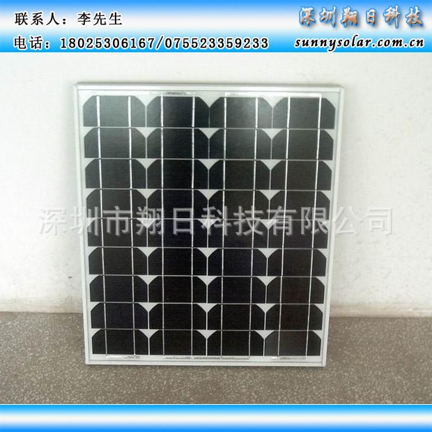 单晶硅太阳能电池板70W80W90W小系统发电照明系统产品供电便携|ms