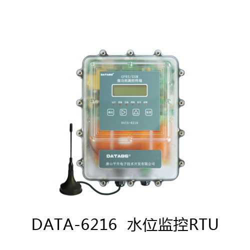 流速流量水位监测终端