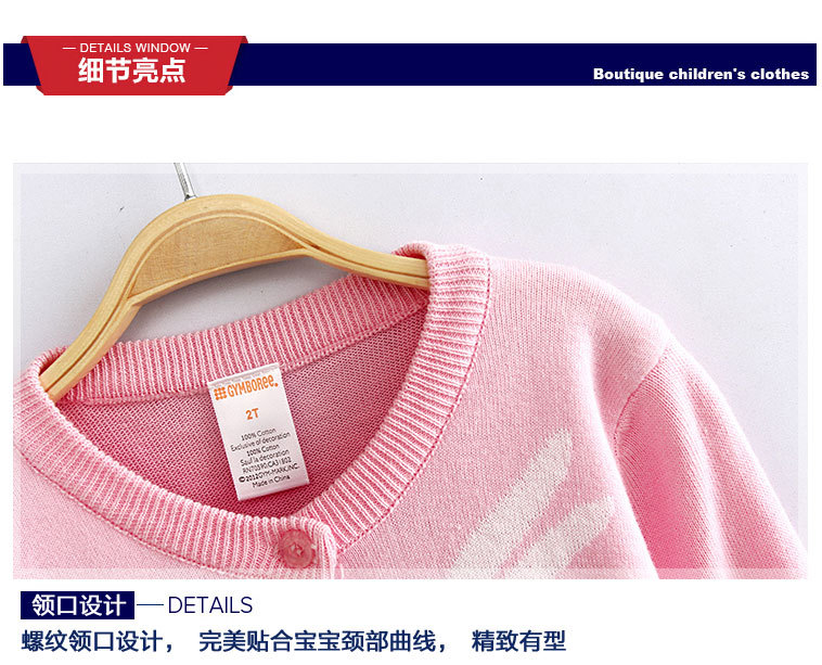 Pull fille - Ref 2105453 Image 14