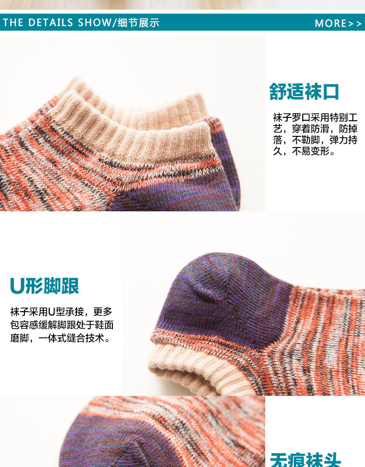 Chaussettes - collants BEJIROG BJR1505 - Ref 779320 Image 14