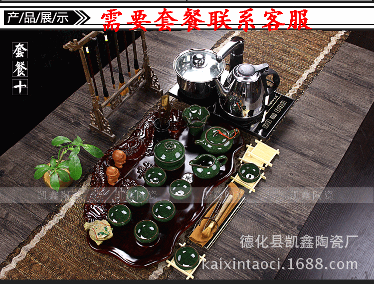 大茶盤_22