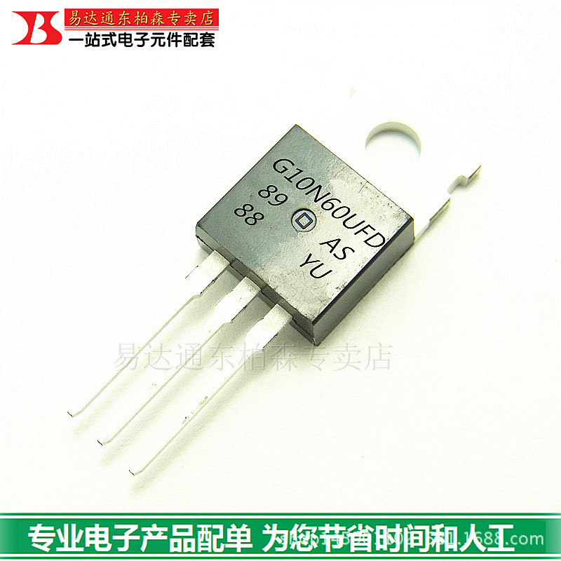 三极管G10N60UFD G10N60 功率IGBT管 10A600V TO220现货