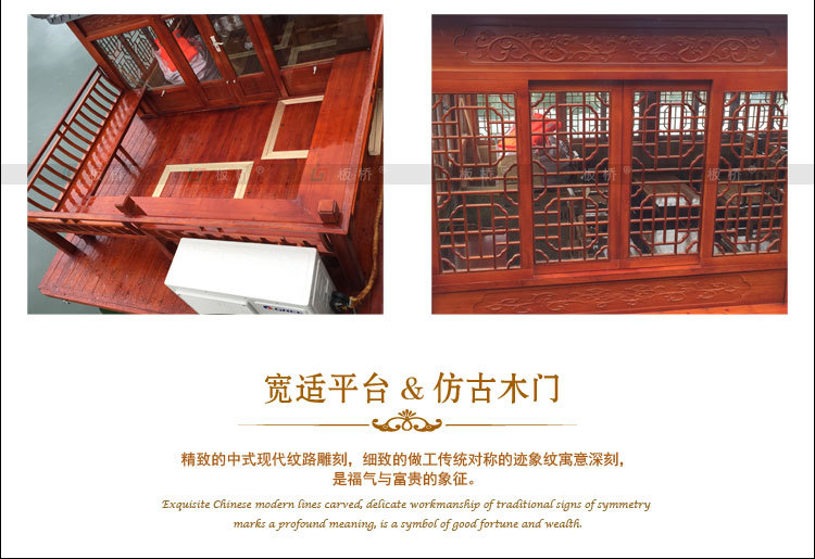 豪華畫舫詳情_09