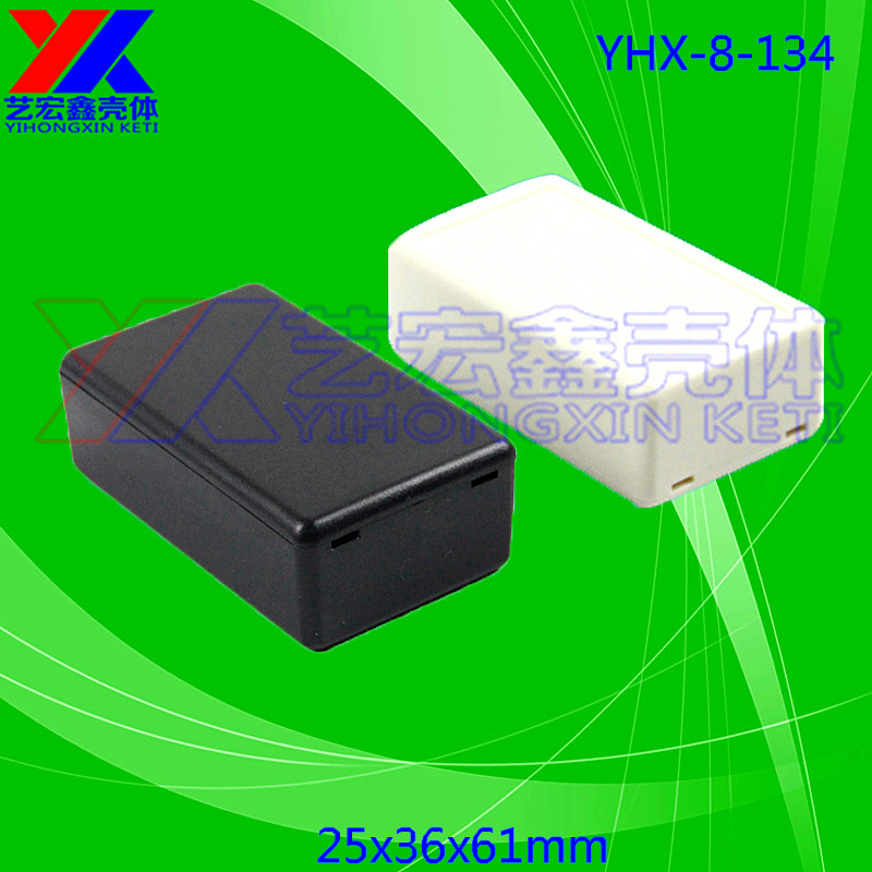 塑料外壳 安防周边外壳 小接线盒 塑胶外壳 小外壳8-134