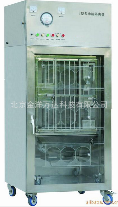 不锈钢负压猴用隔离器厂家直销 型号:JY-IP1