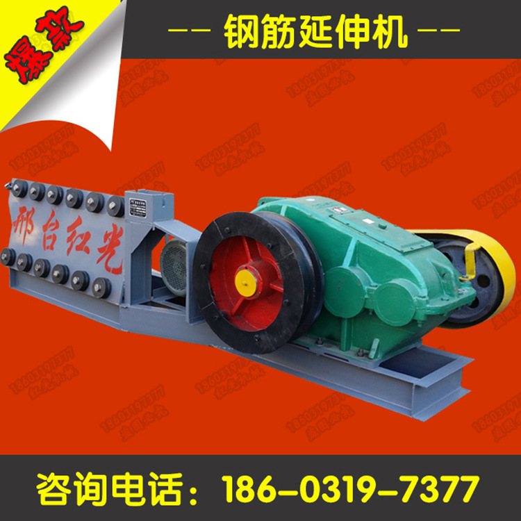 钢筋拉丝机 全自动钢筋数控延伸机