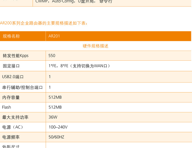 【华为PAC240S56-CN】240W导轨交流PoE电源模块-阿里巴巴