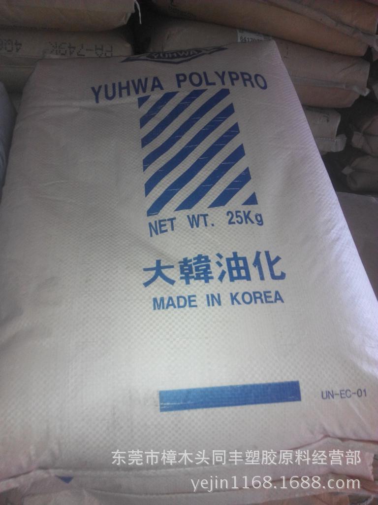 PP耐热140度  韩国油化 HJ4045 45个融指 现货供应