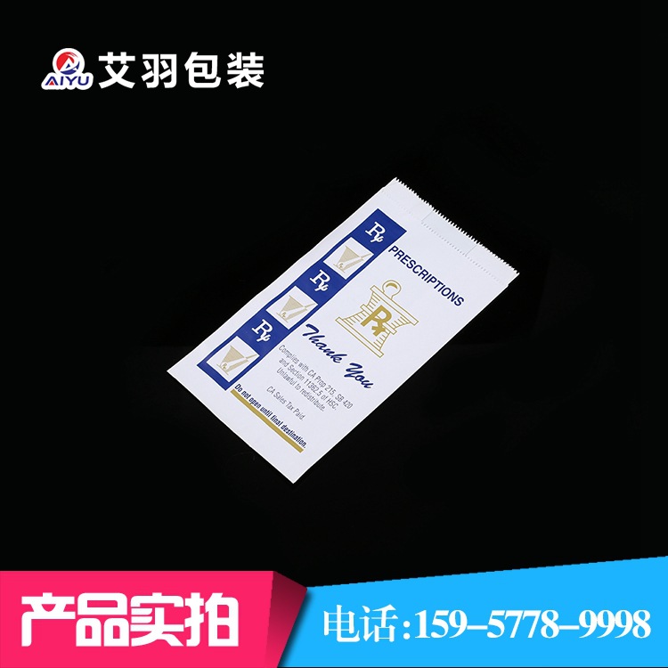 厂家定制医用包装袋 4018医用淋膜纸袋 医药尖底袋背封袋三边封袋