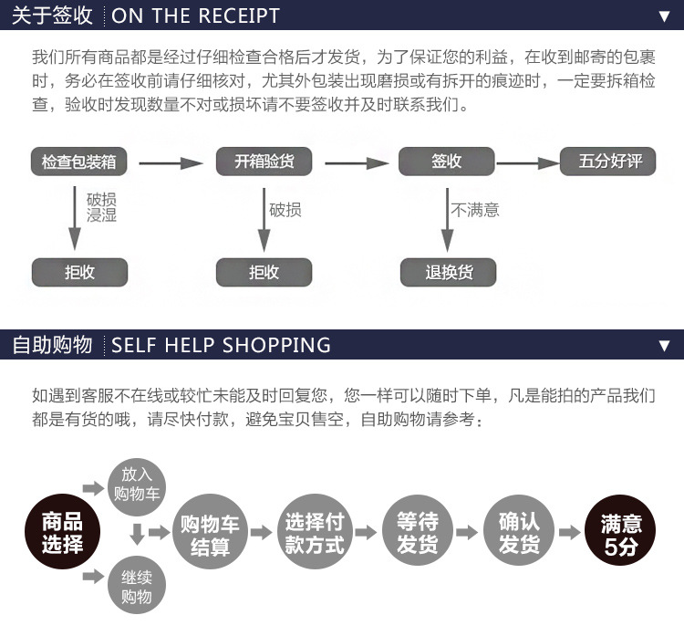 详情页_11 (2)