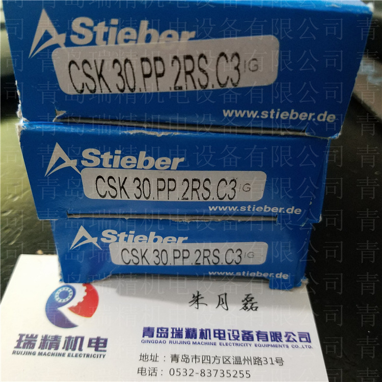 STIEBERCSK30PP-2RS-C3