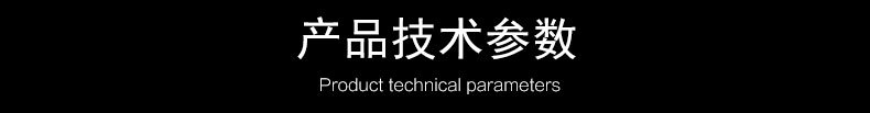 条码打印机技术参数