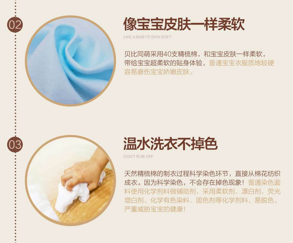 Coffret cadeau pour nouveau-né BABYTUMON - Ref 1956598 Image 30